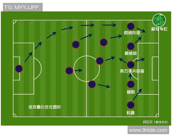 武汉篮球队与南京篮球队赛后复盘分析比赛经验与战术调整探讨